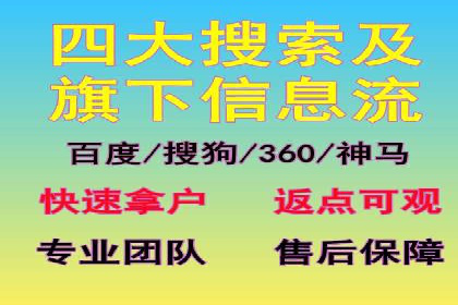 案例剖析：SEM竞价培训在旅游行业的成功实践