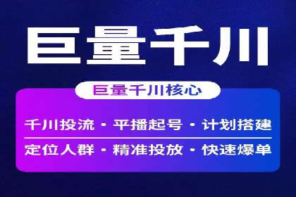 信息流平台案例分析